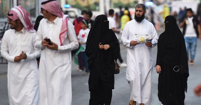 BM'nin Suudi insan hakları raporu