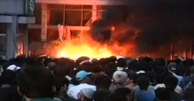 Sivas Katliamı'nın üzerinden 25 yıl geçti