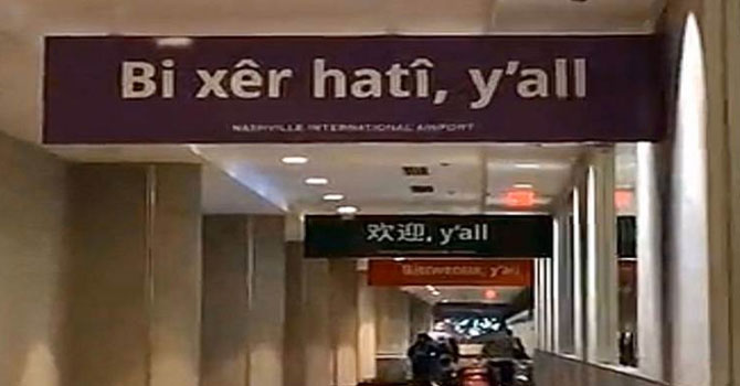 ABD’deki havaalanına Kürtçe tabela asıldı