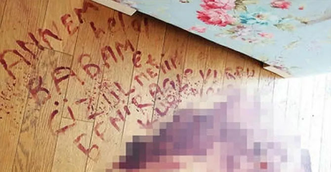 Kanıyla yere not bıraktı: Beni Ragıp vurdu, üzülmeyin, kurtuldum