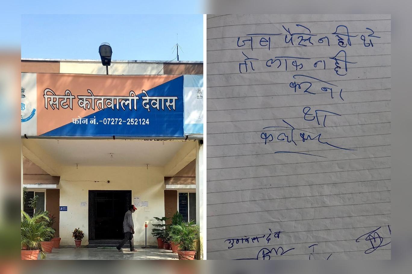 Yavuz hırsızın ev sahibine bıraktığı not şaşkınlık yarattı