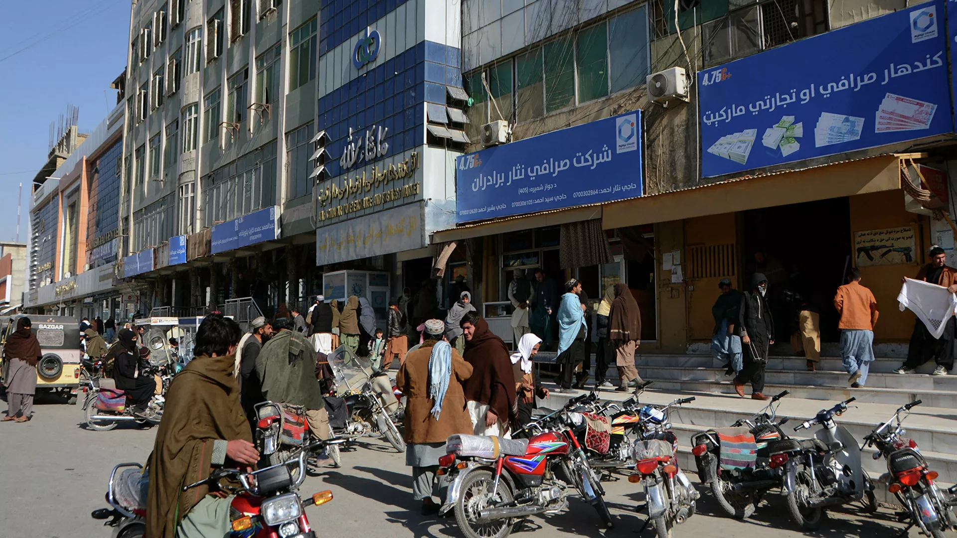 Pakistan'dan 'harekete geçilmezse Afganistan'da ekonomik çöküş yaşanabilir' uyarısı