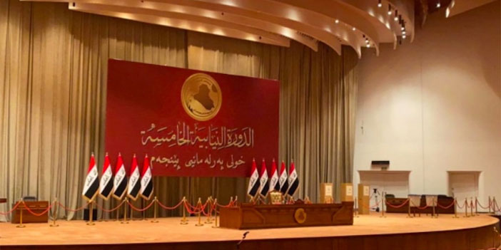 Irak Meclisi KYB ve KDP'nin tek adayda anlaşmasını bekliyor