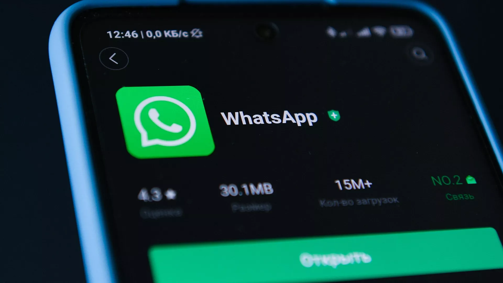 Veli-öğretmen ilişkisinde WhatsApp çıkmazı