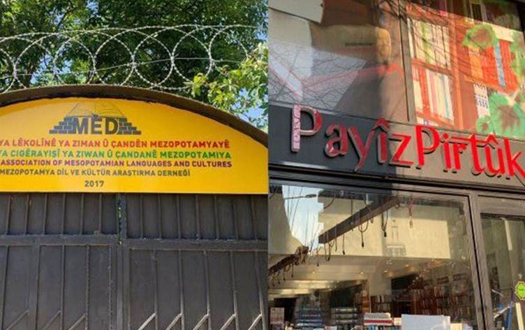 Dernek ve kitapçıya polis operasyonu, çok sayıda gözaltı var