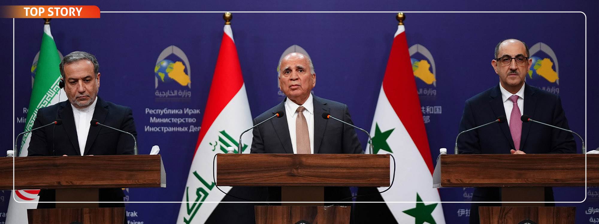 Bağdat’ta kritik zirve: Irak, Suriye ve İran’dan ortak Suriye mesajı